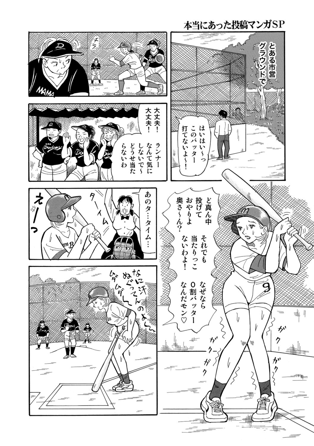 Page 303