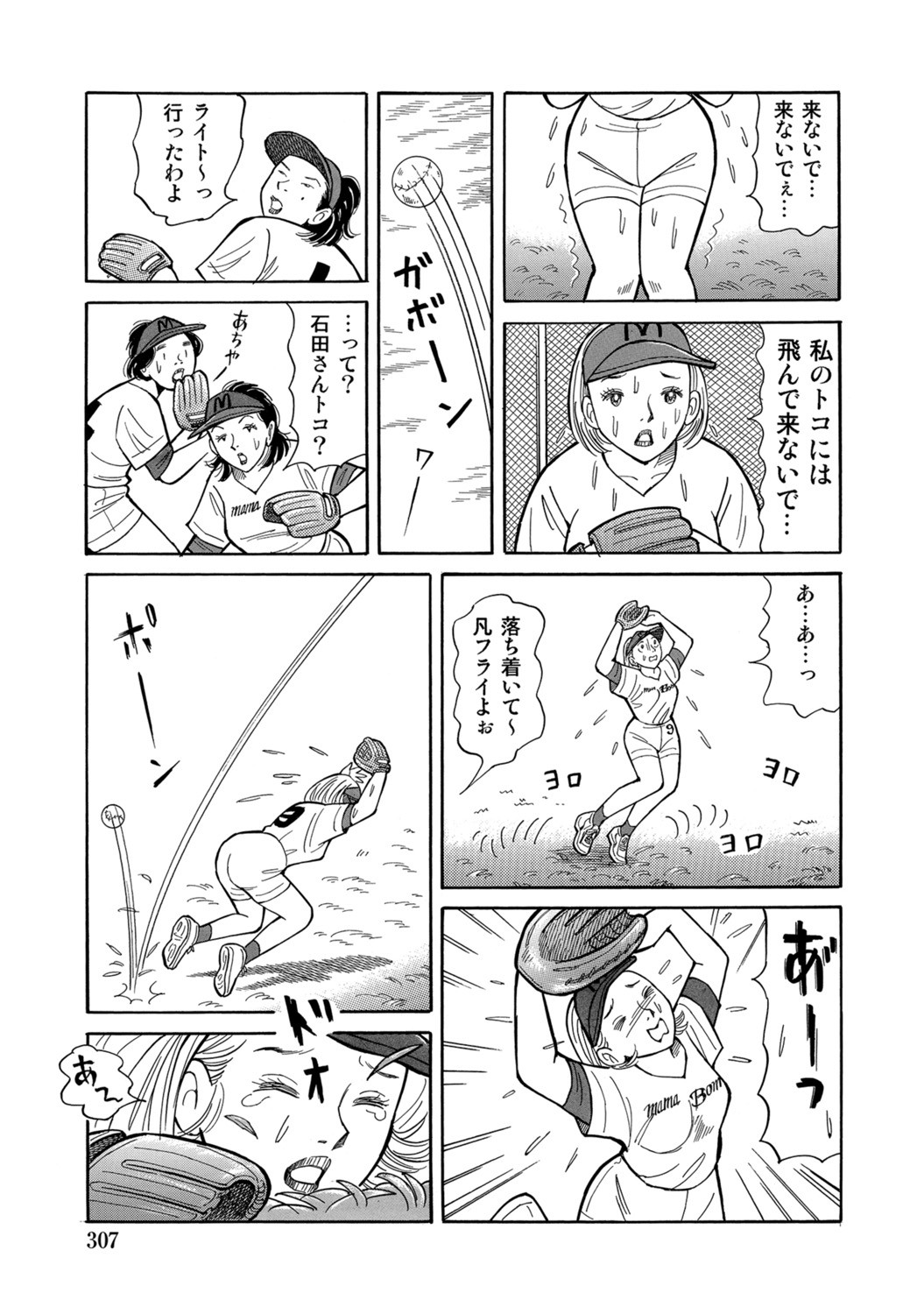 Page 306
