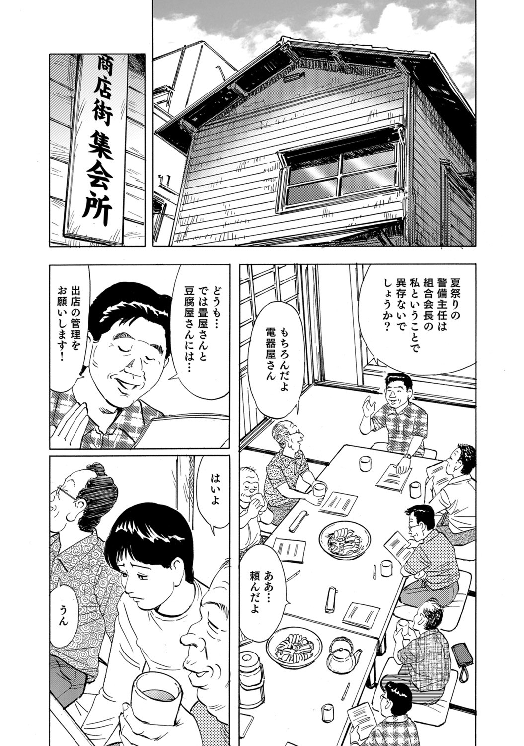 Page 320