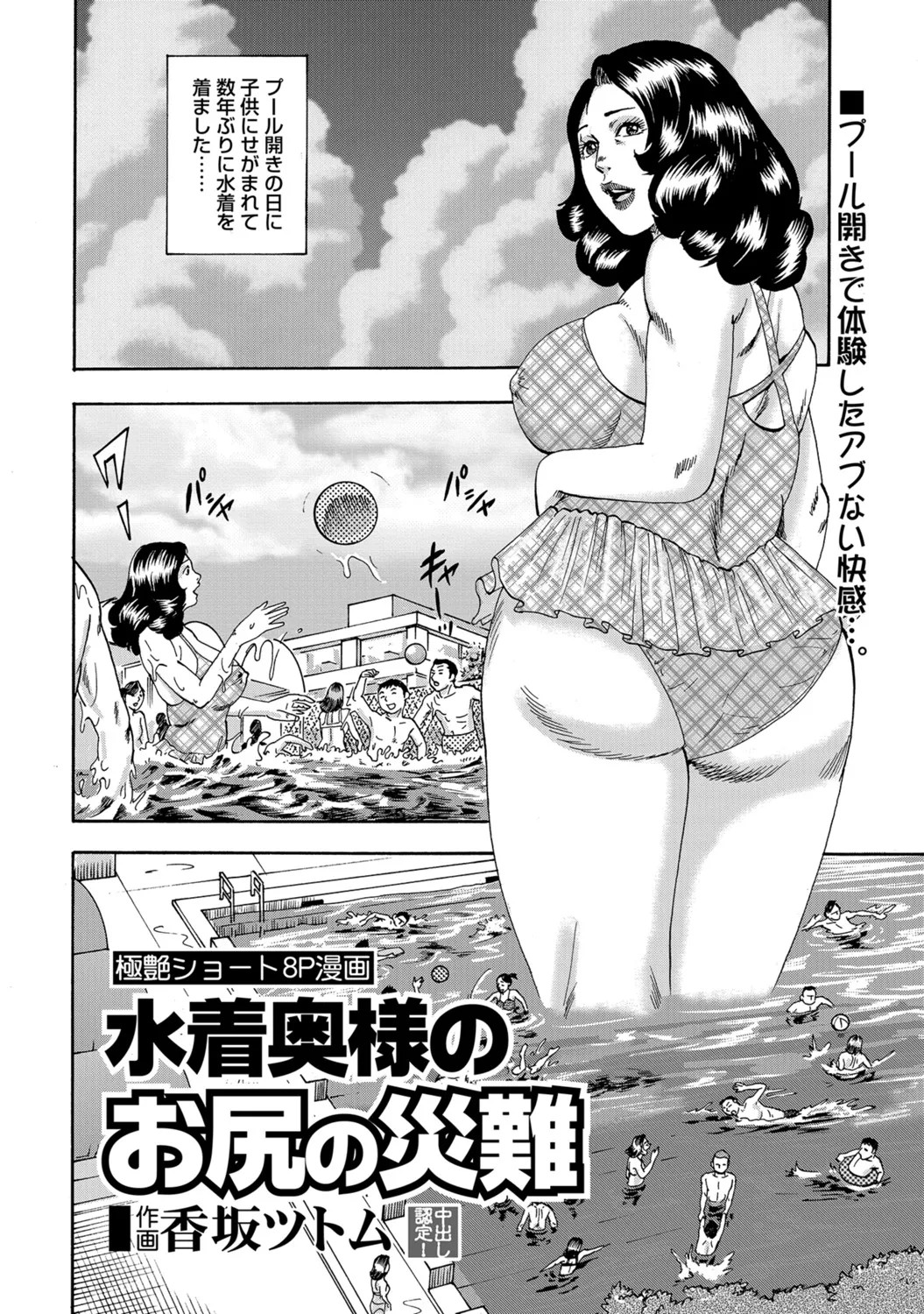 Page 358