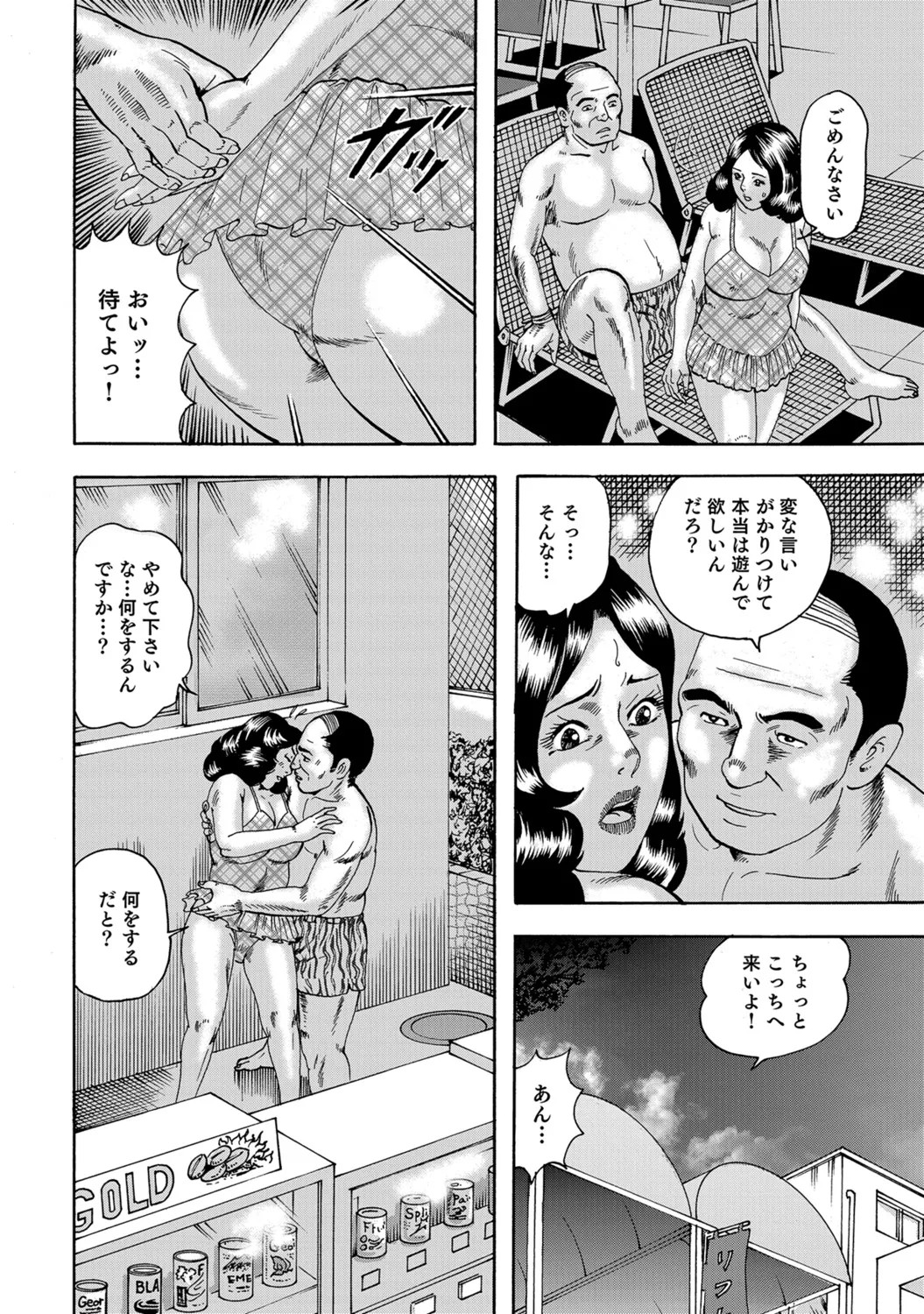 Page 360