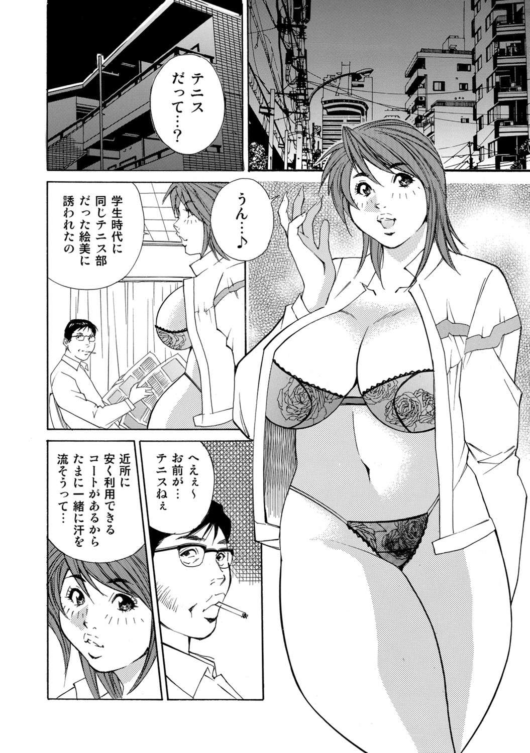 Page 71