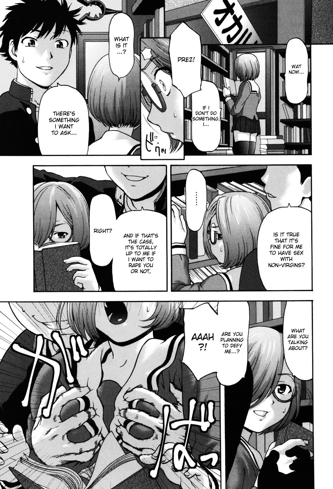 Page 117