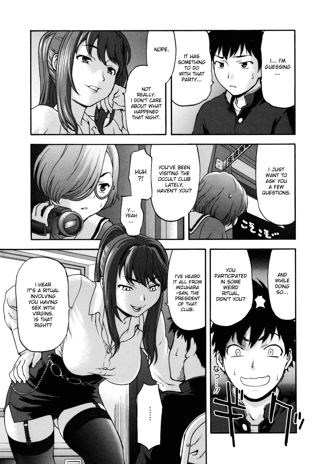 Page 51