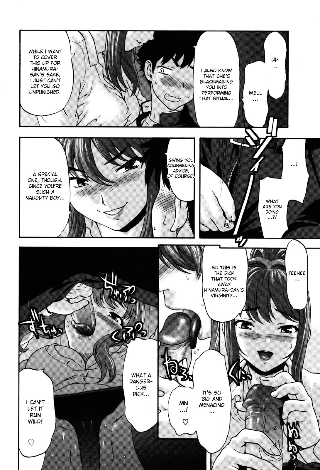 Page 52