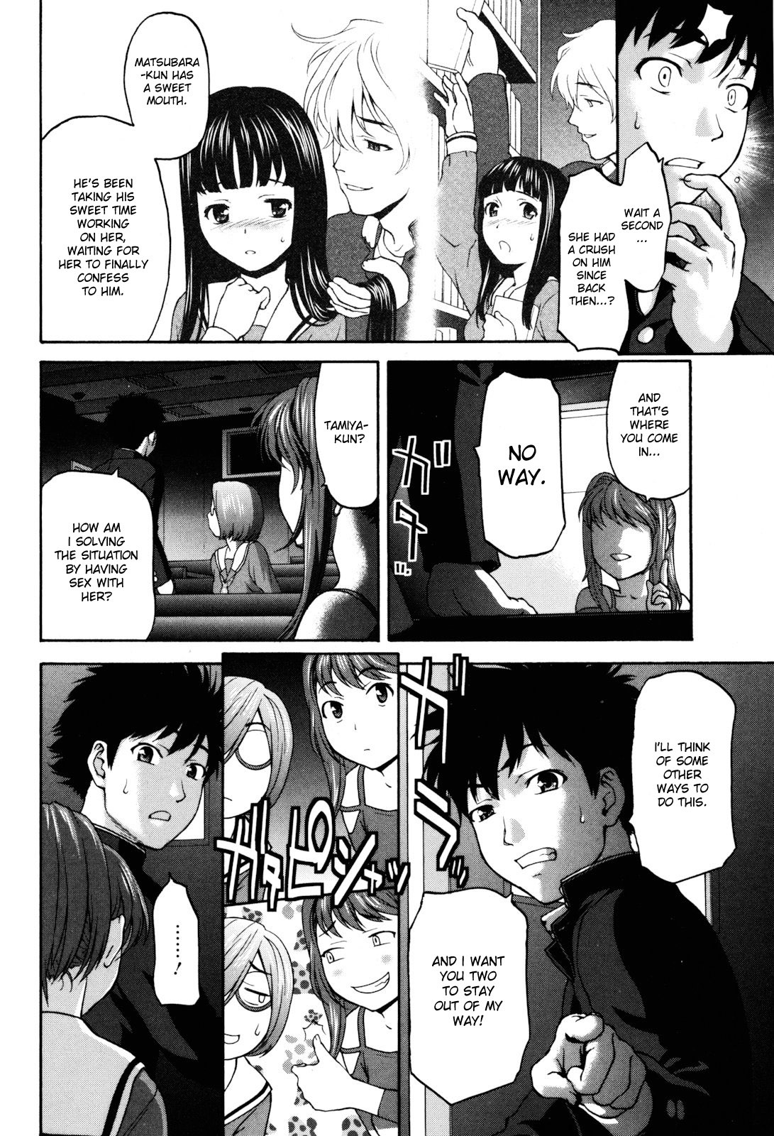 Page 74