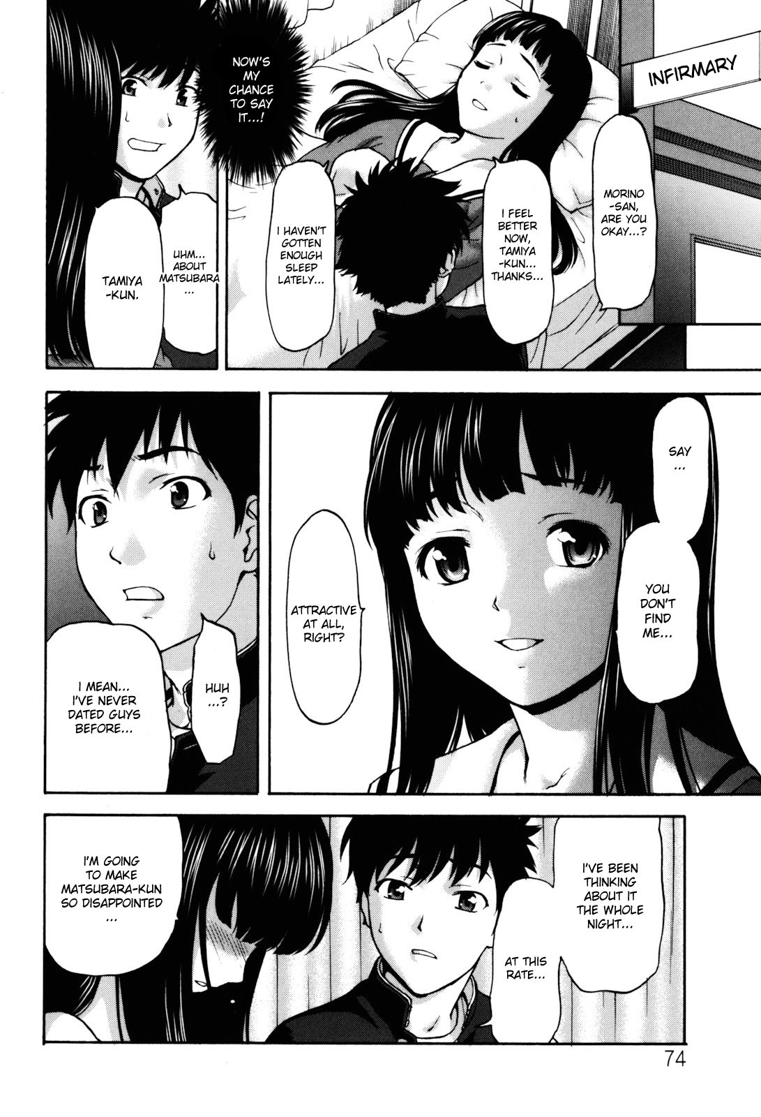 Page 76