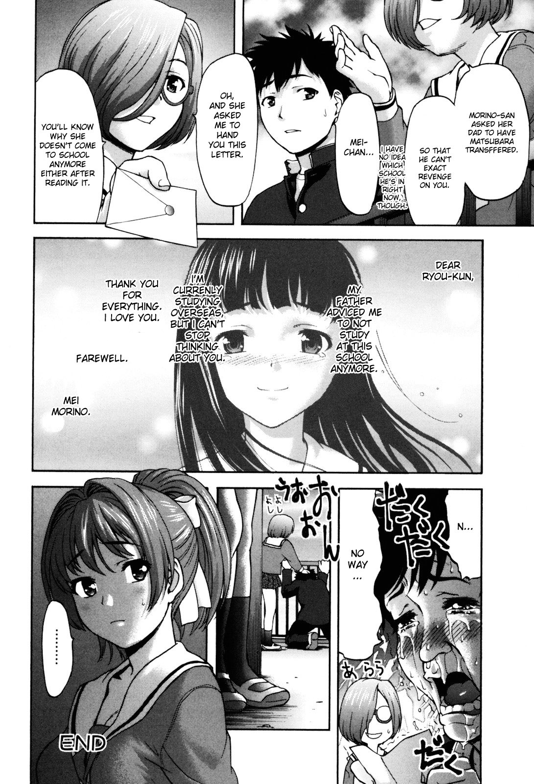Page 92
