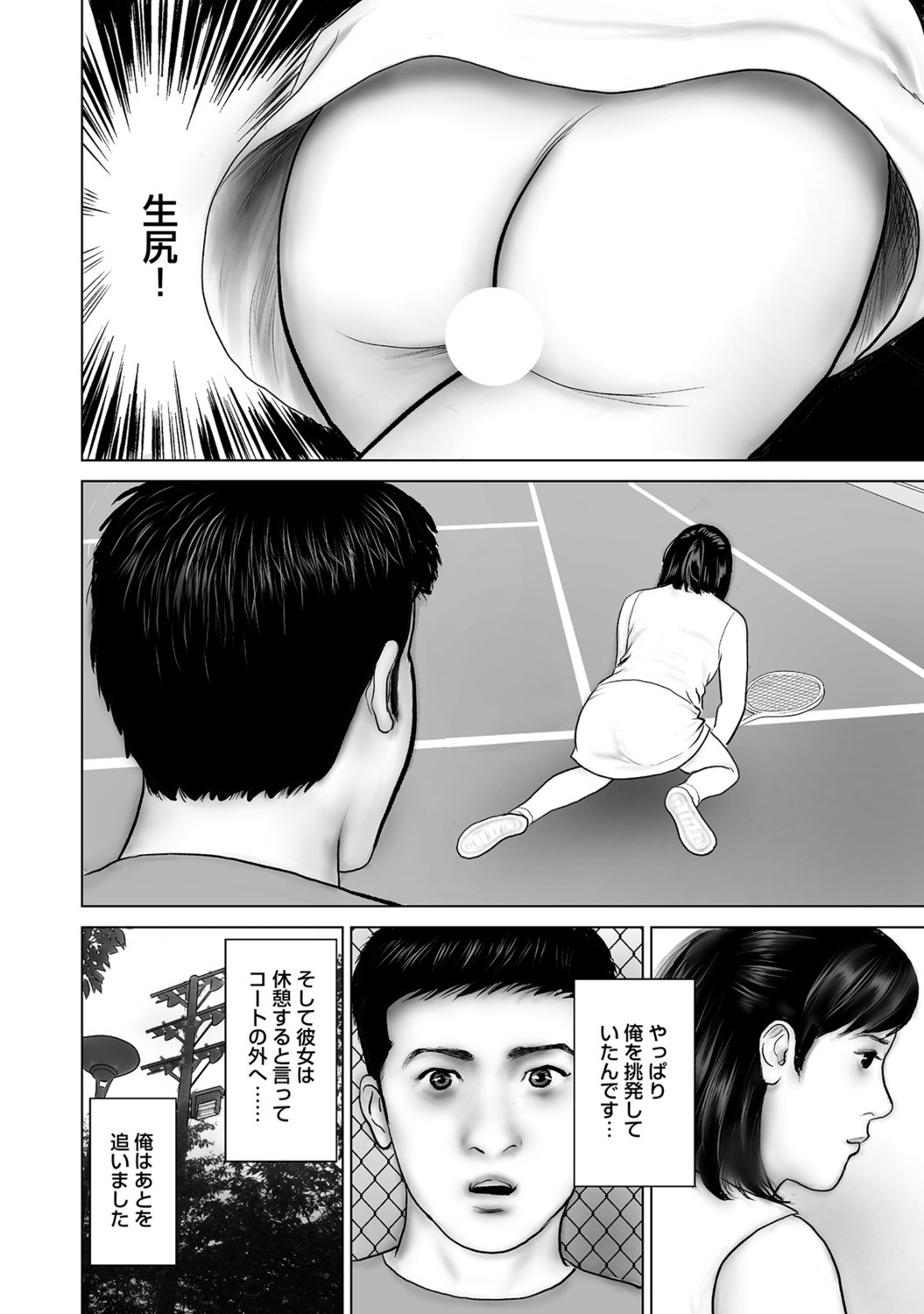 Page 102