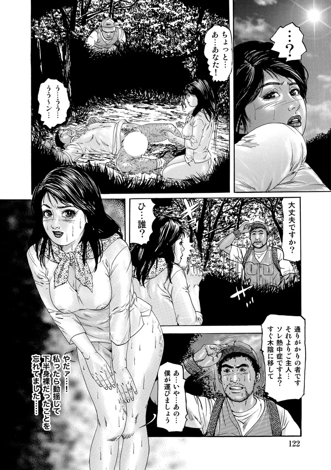 Page 122