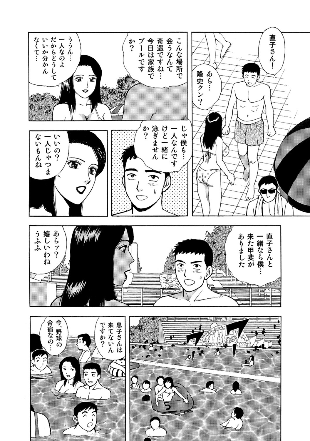Page 134