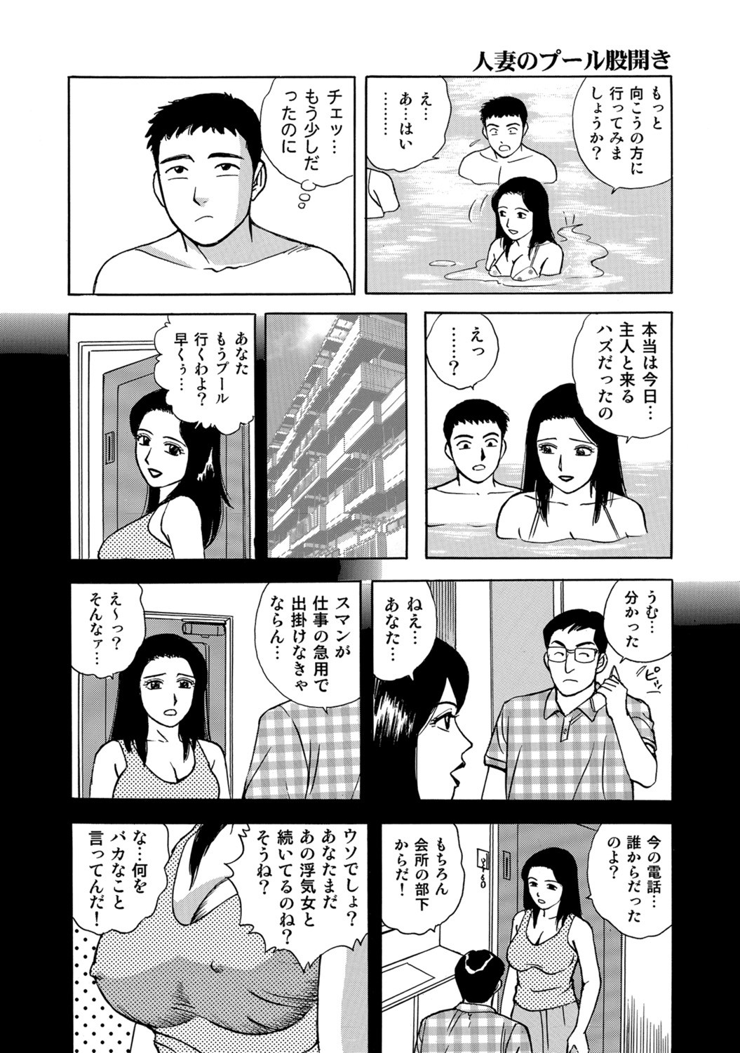 Page 136