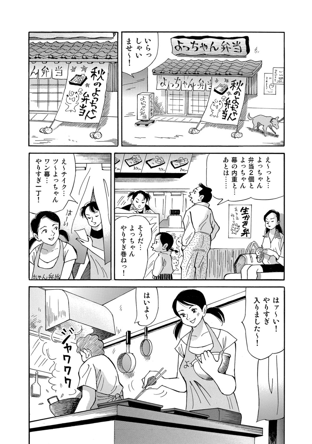 Page 149