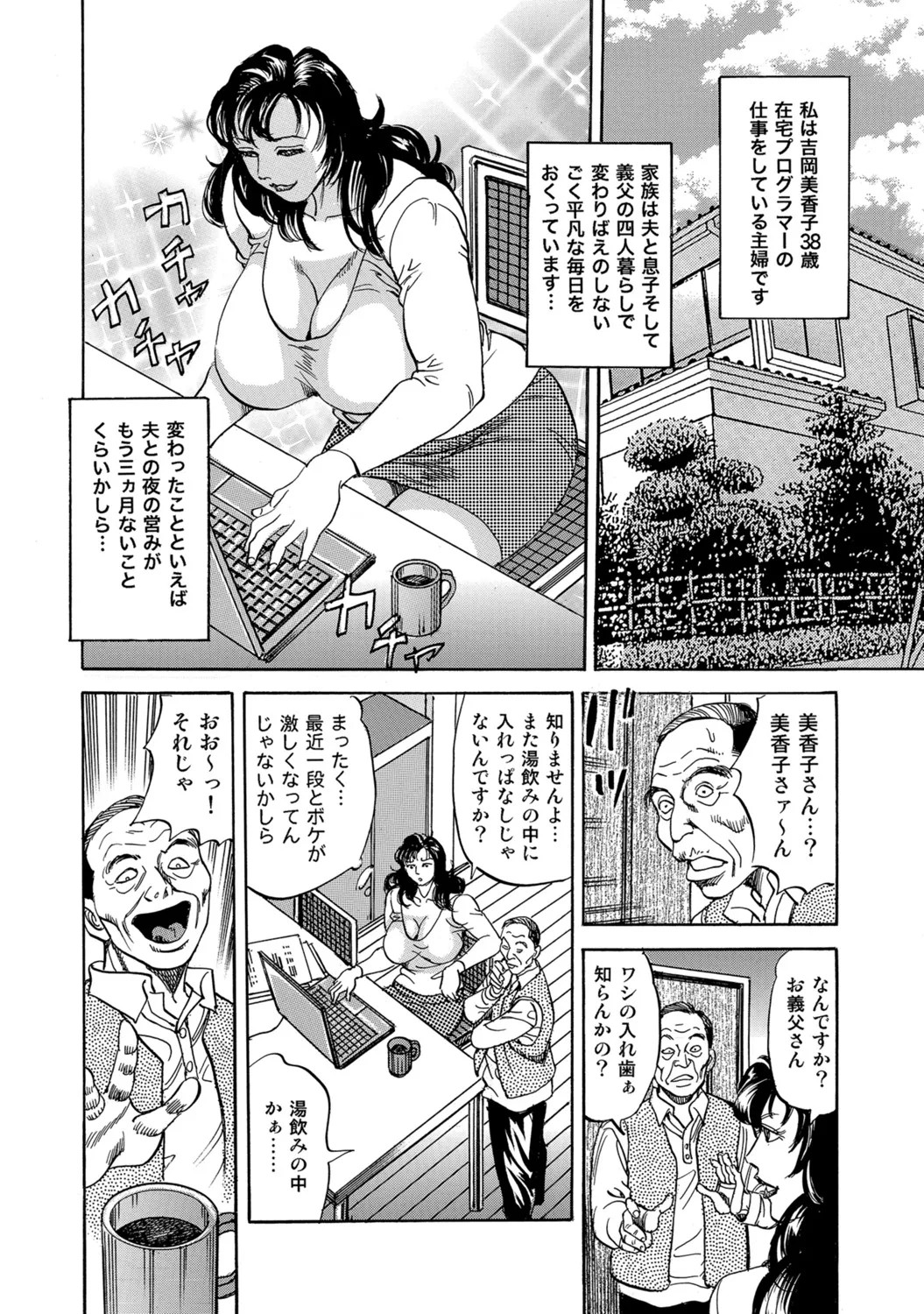 Page 164