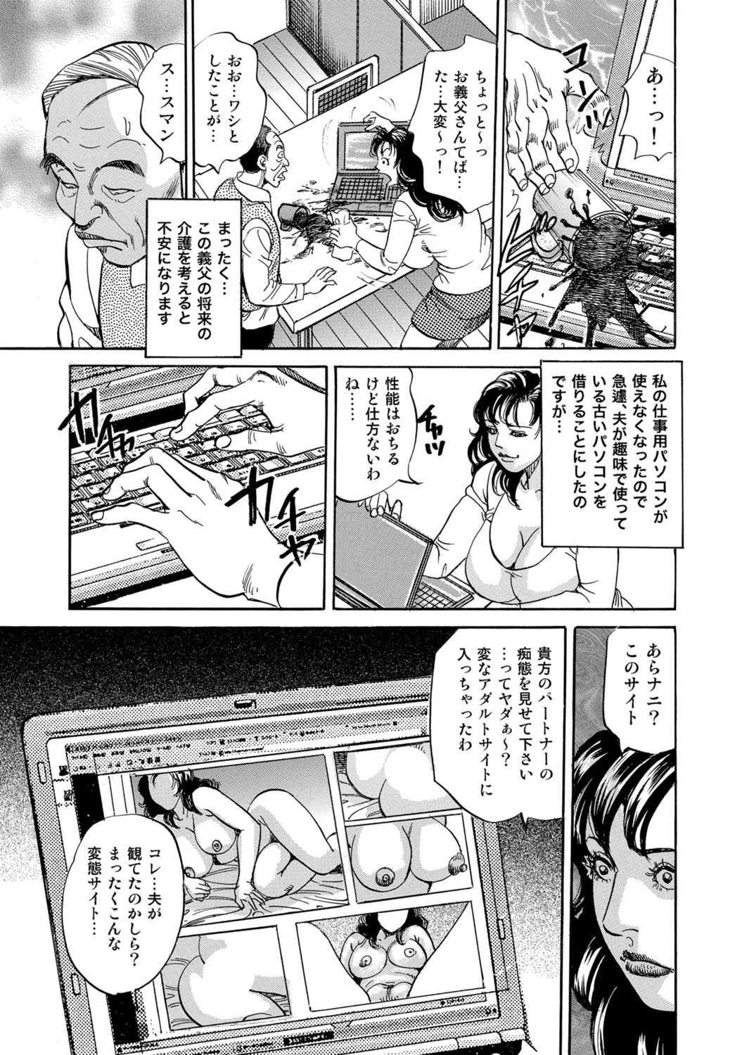 Page 165