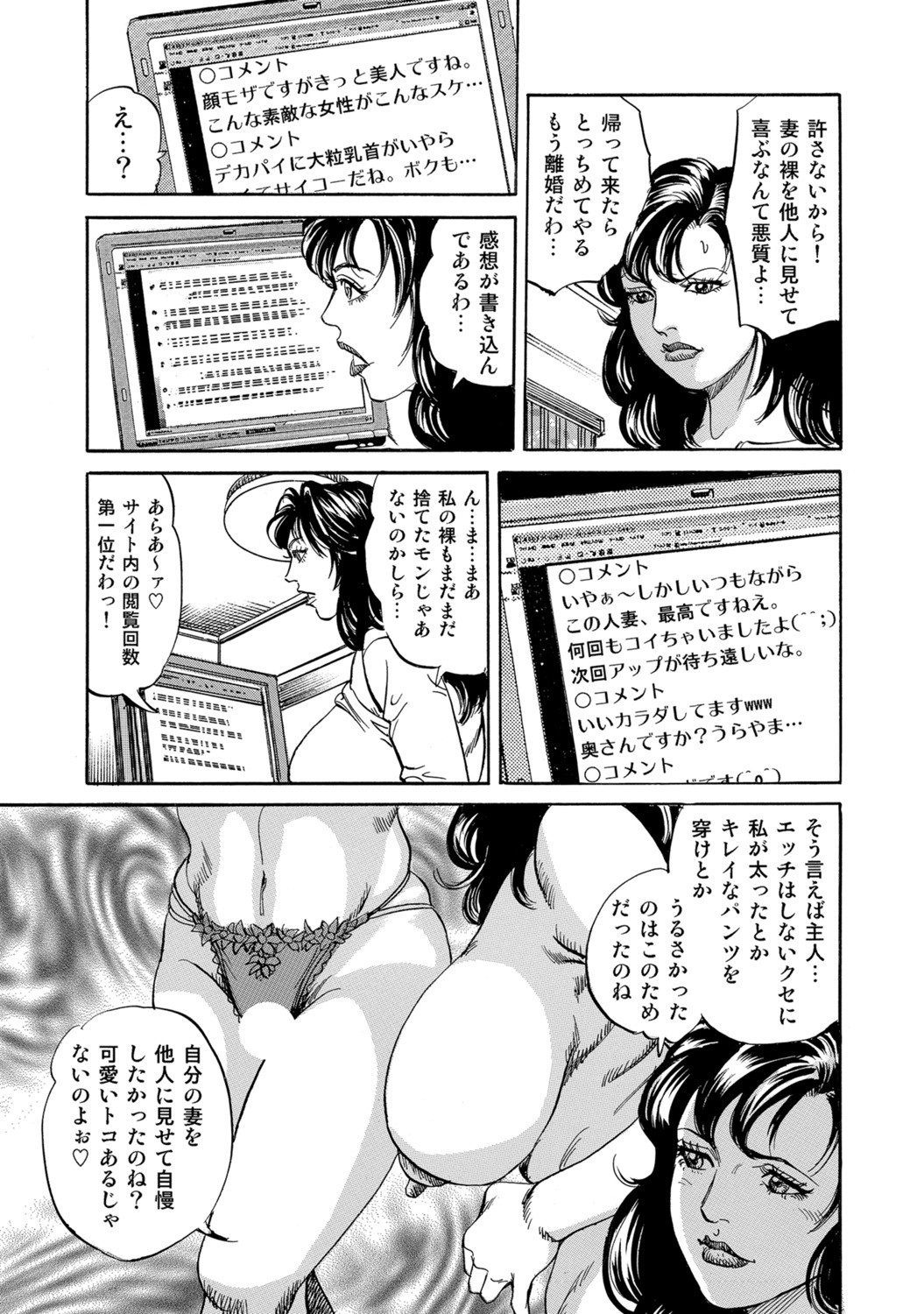 Page 167
