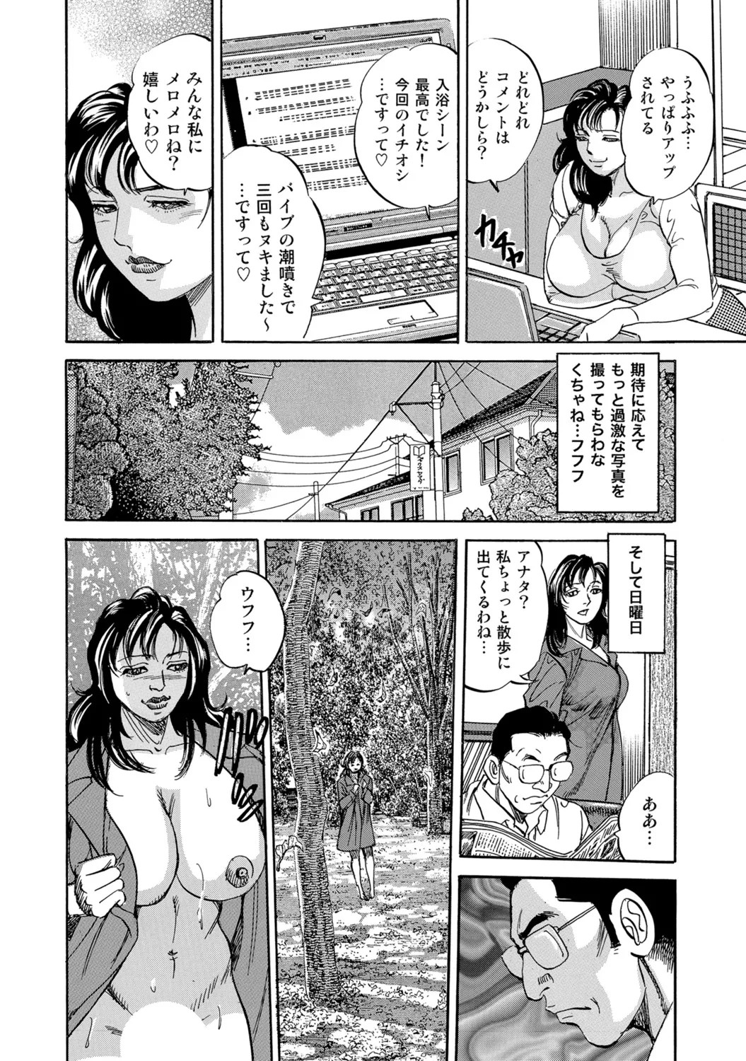 Page 170