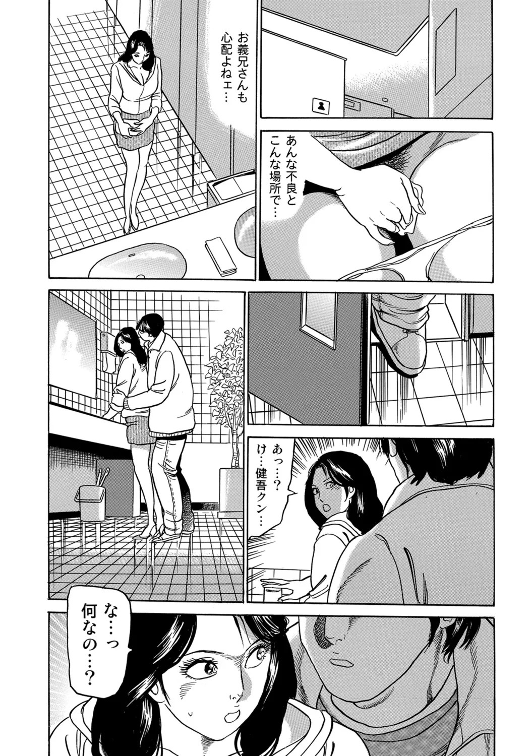 Page 187