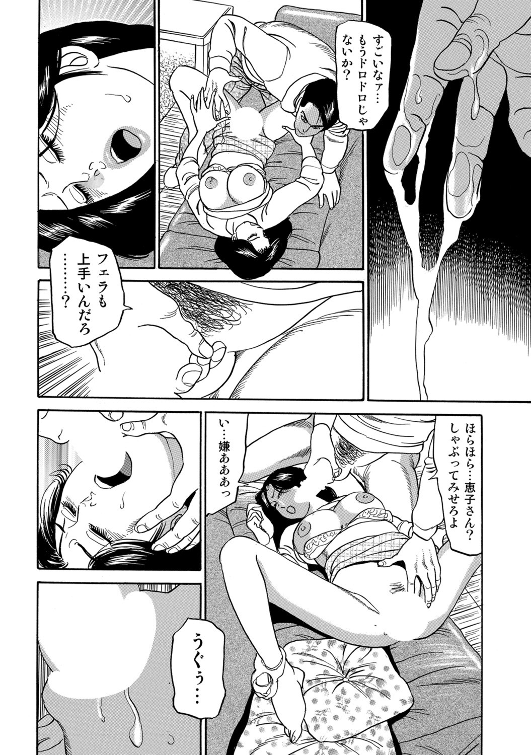 Page 196