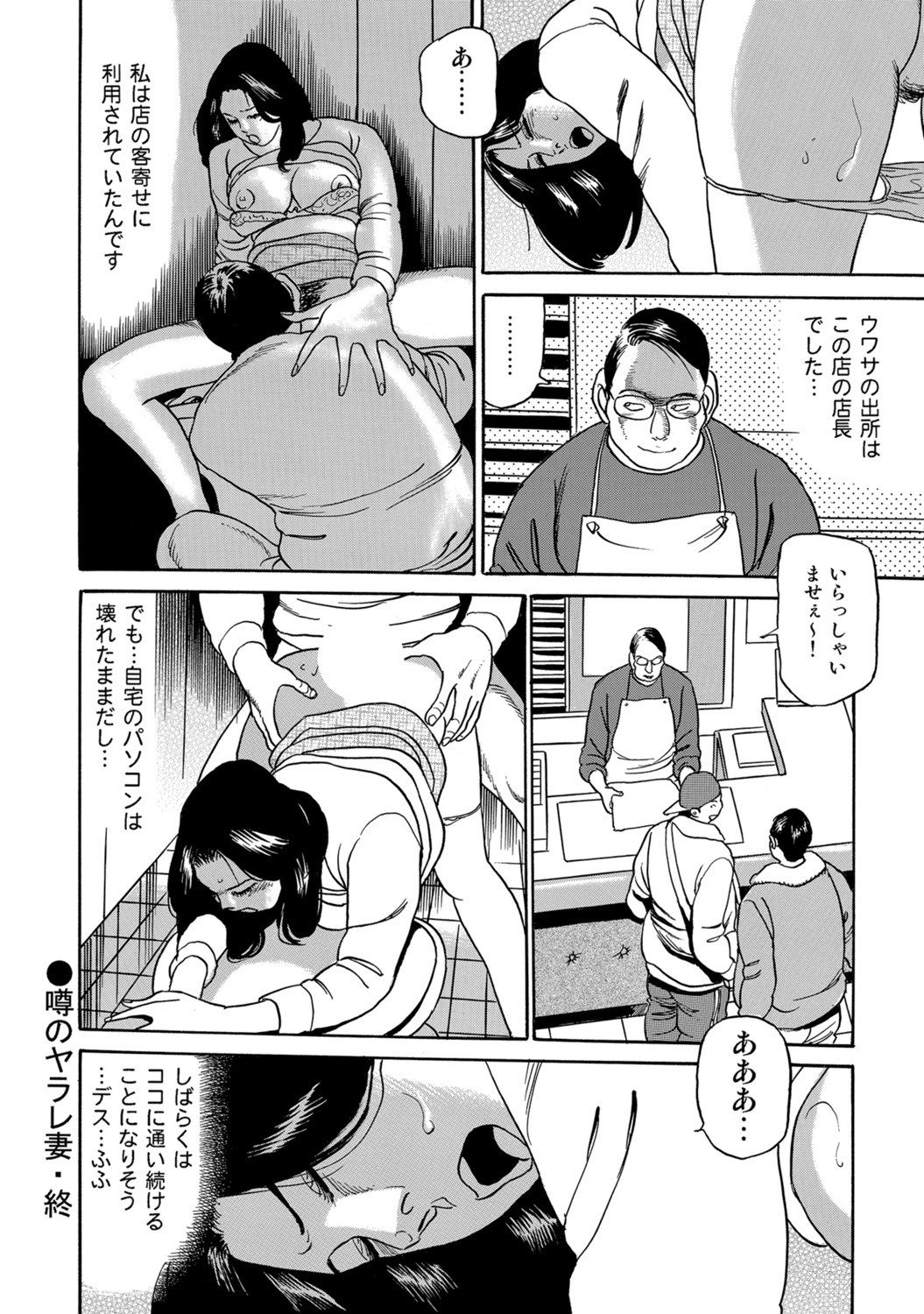 Page 202