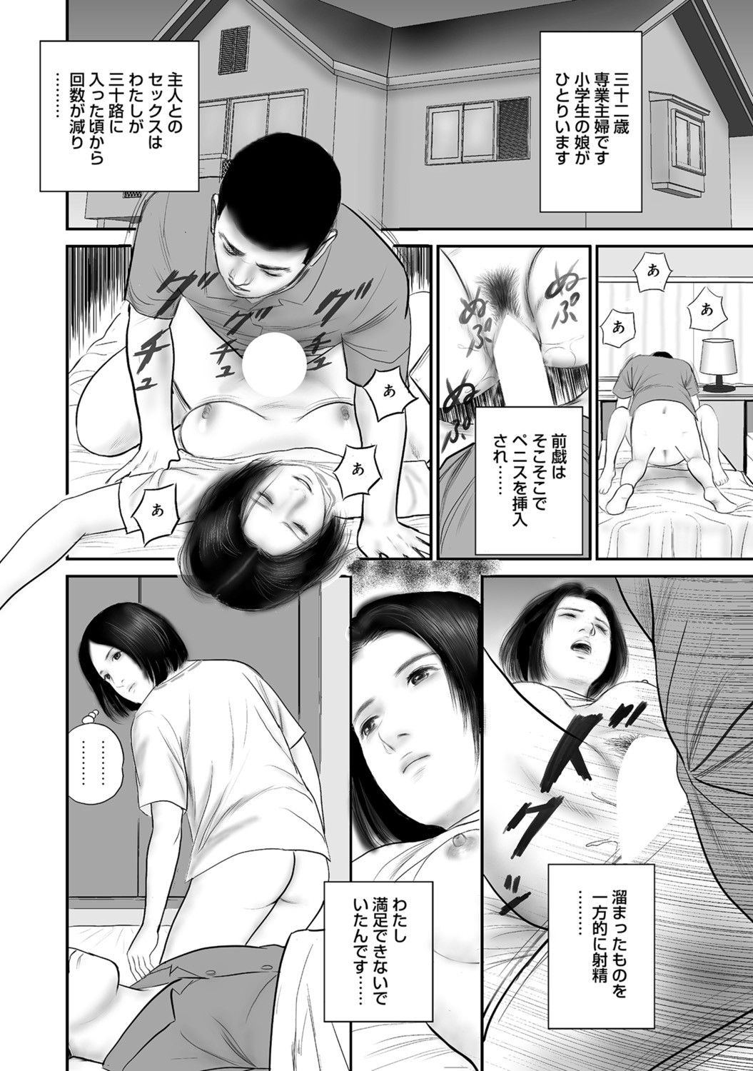 Page 204