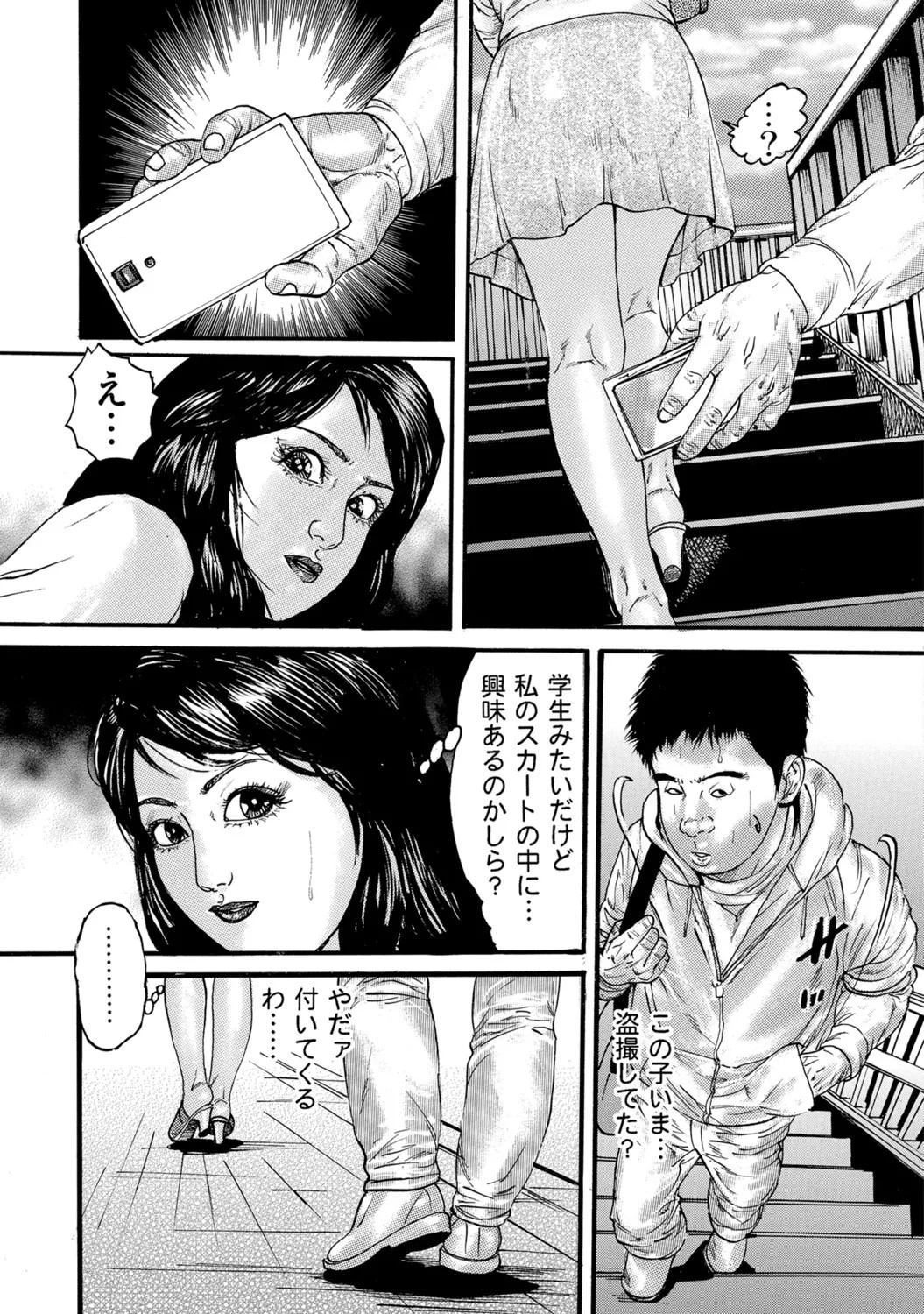 Page 225