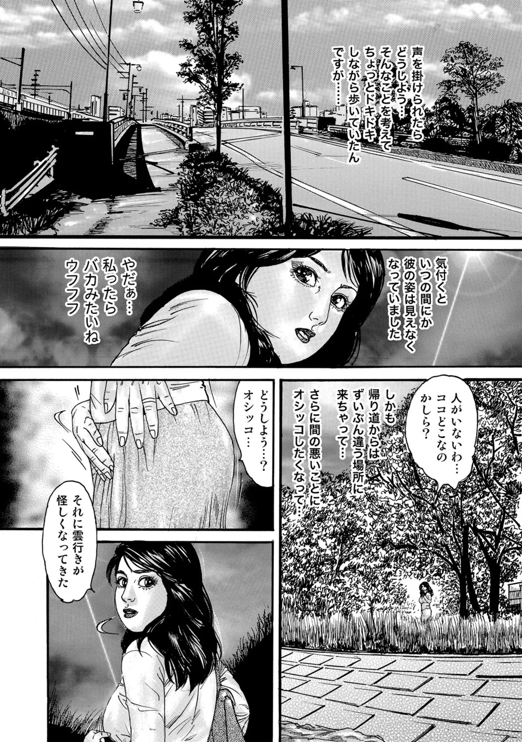 Page 227