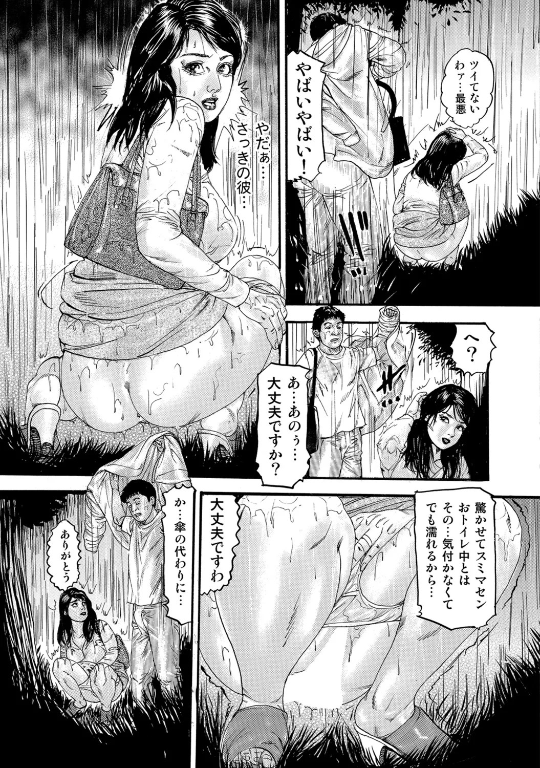 Page 229