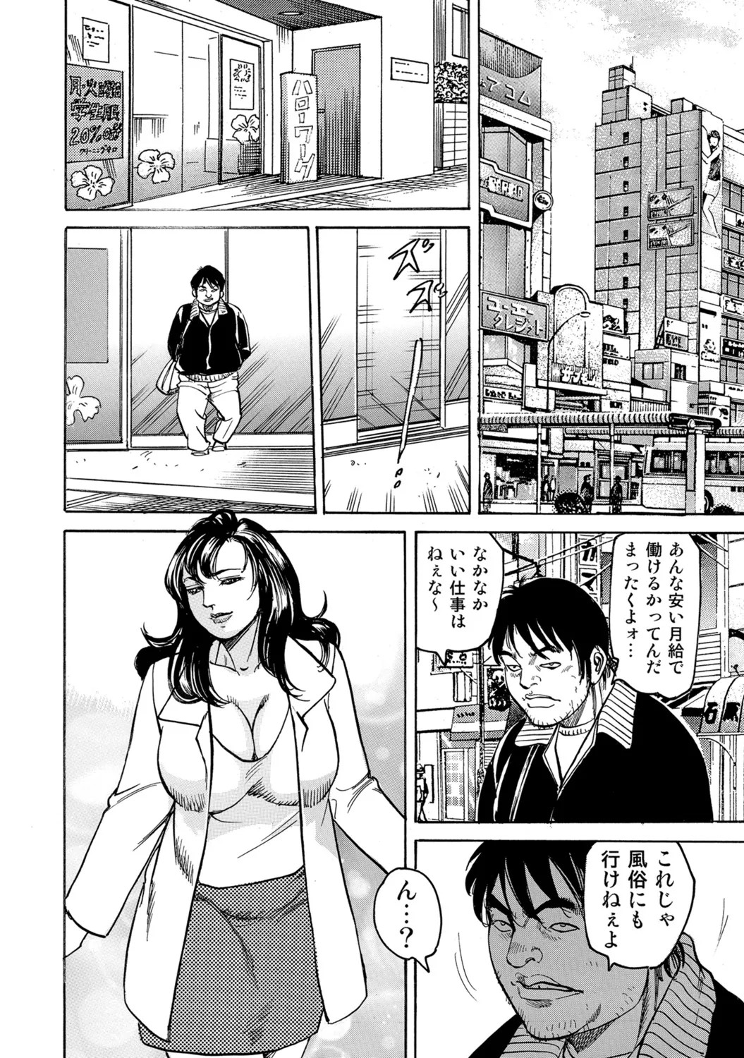 Page 240