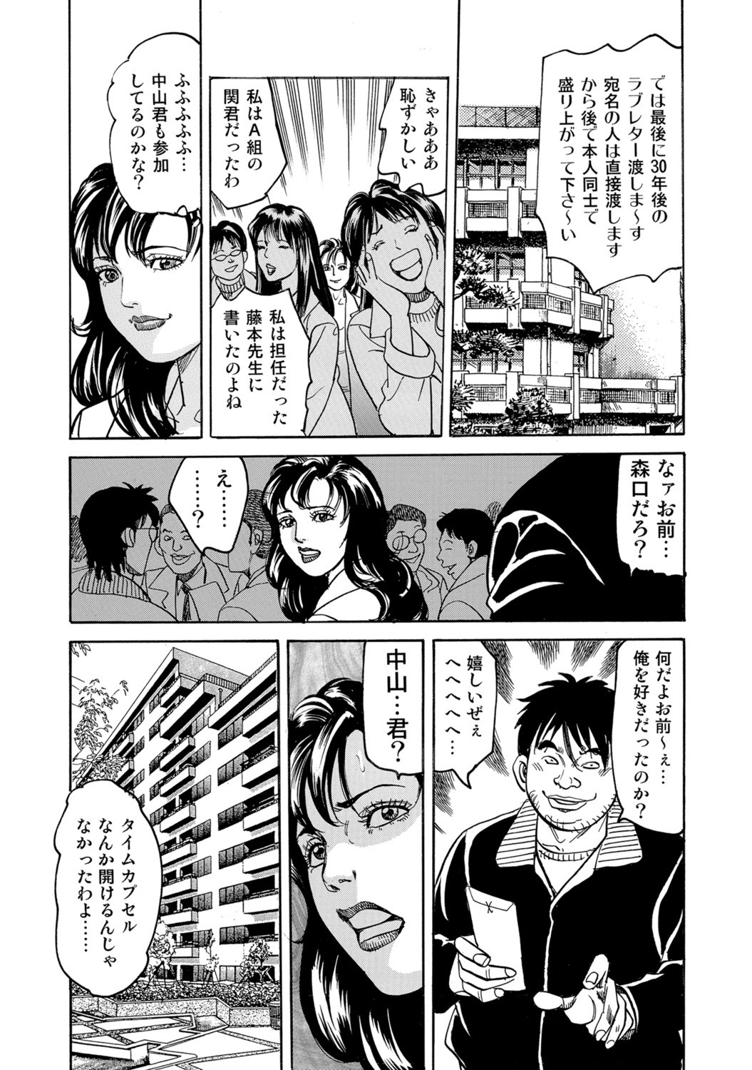 Page 247