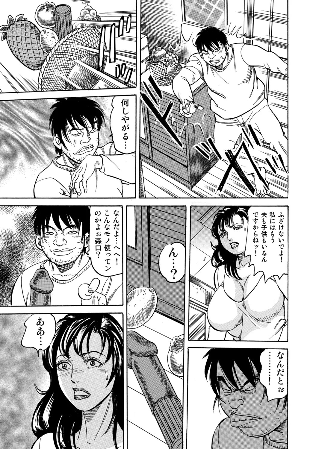 Page 251