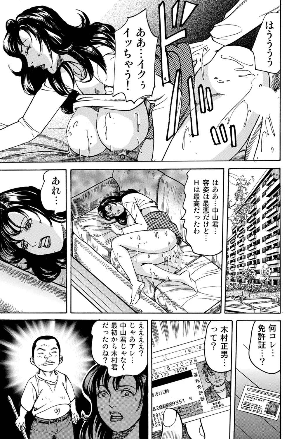 Page 257