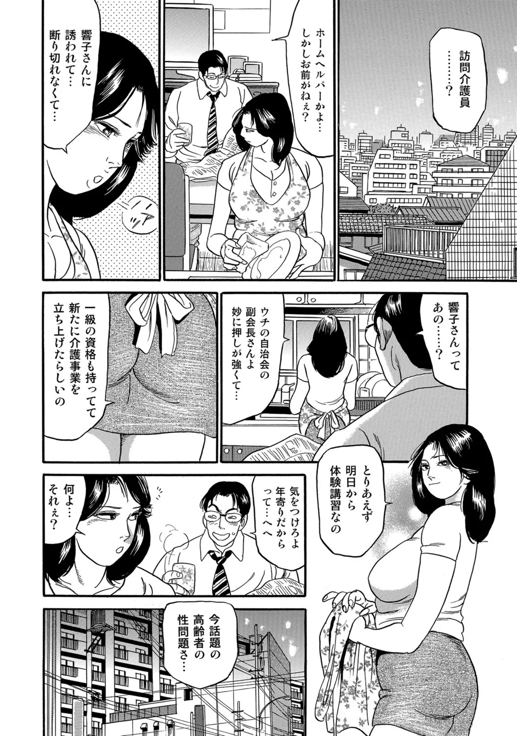 Page 260