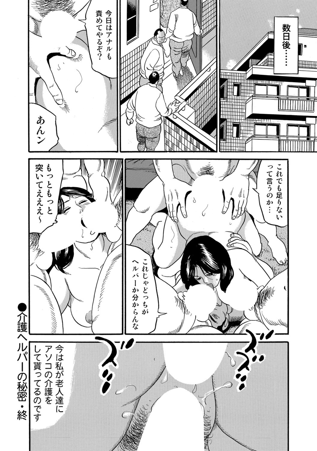 Page 278