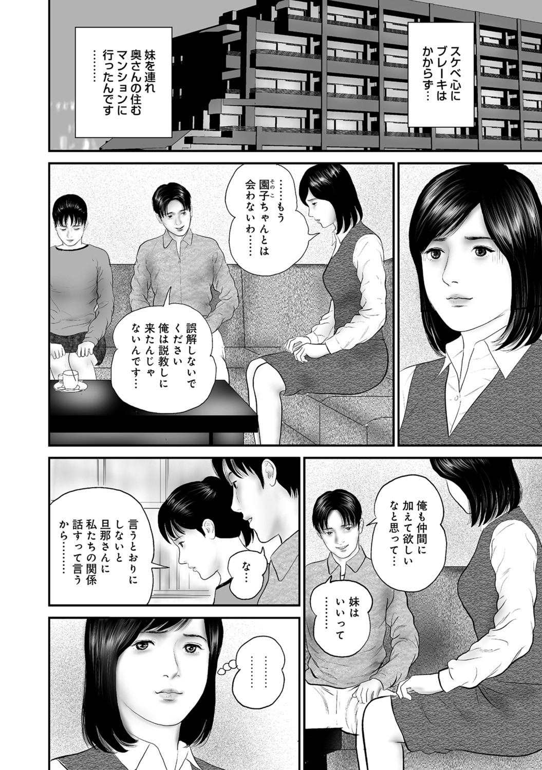 Page 304