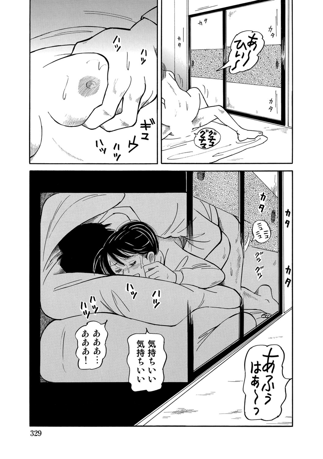 Page 329