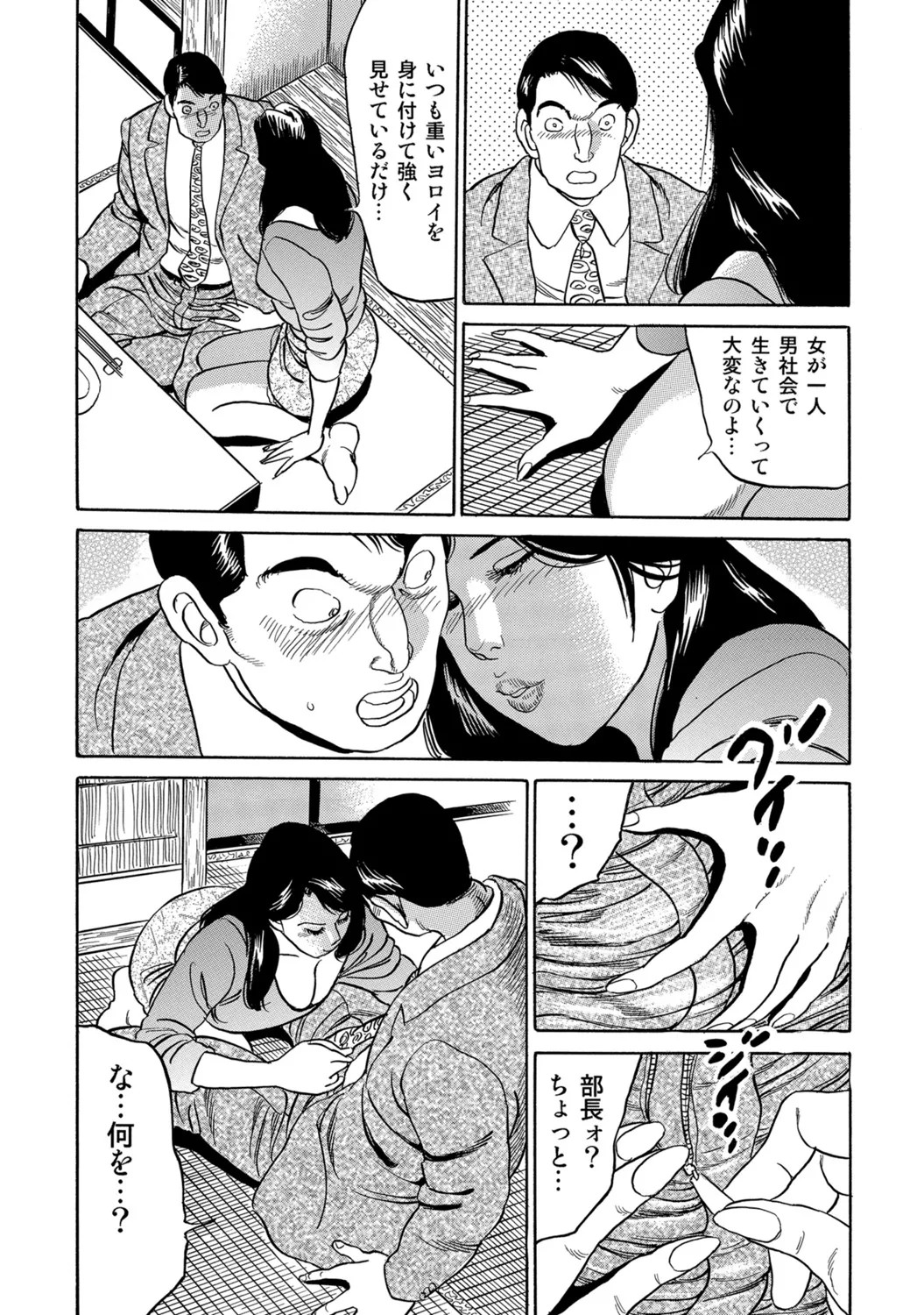 Page 345