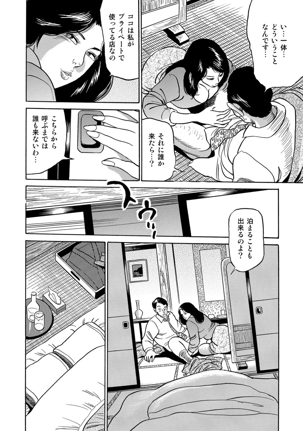 Page 346