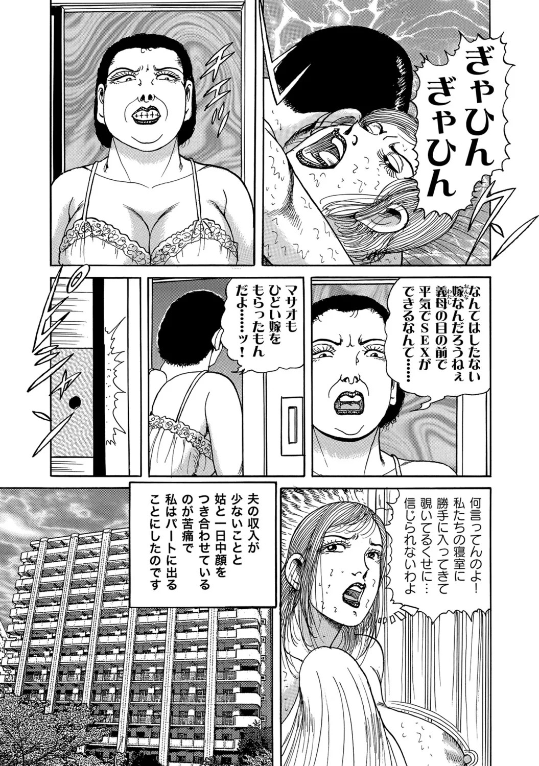 Page 362
