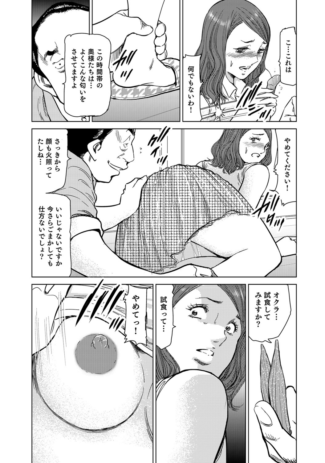 Page 379