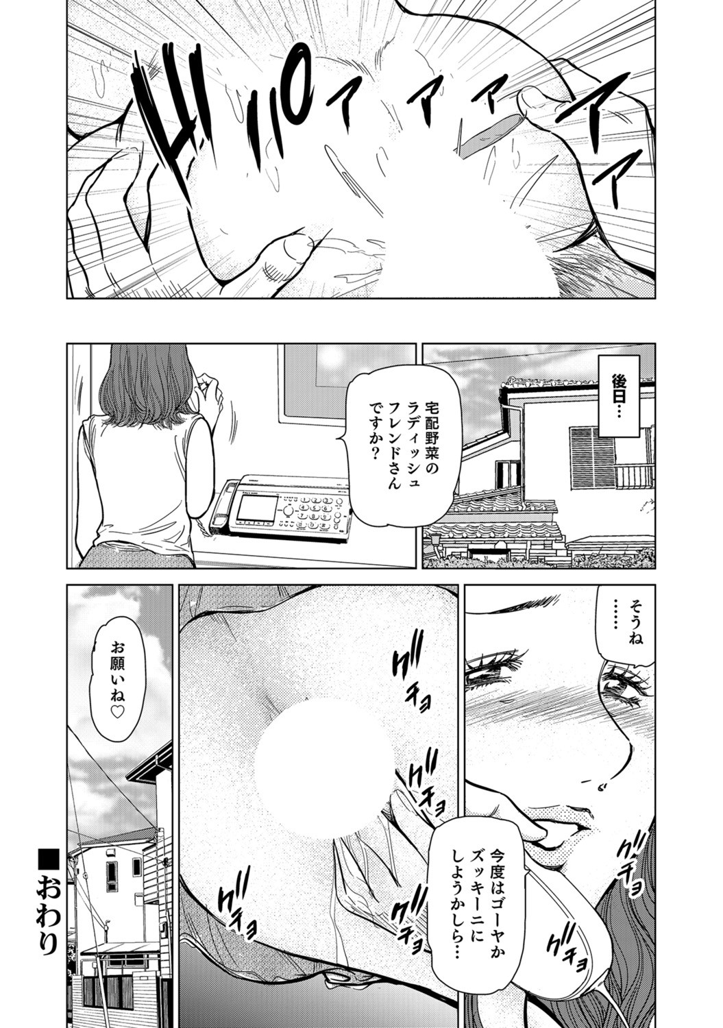 Page 383