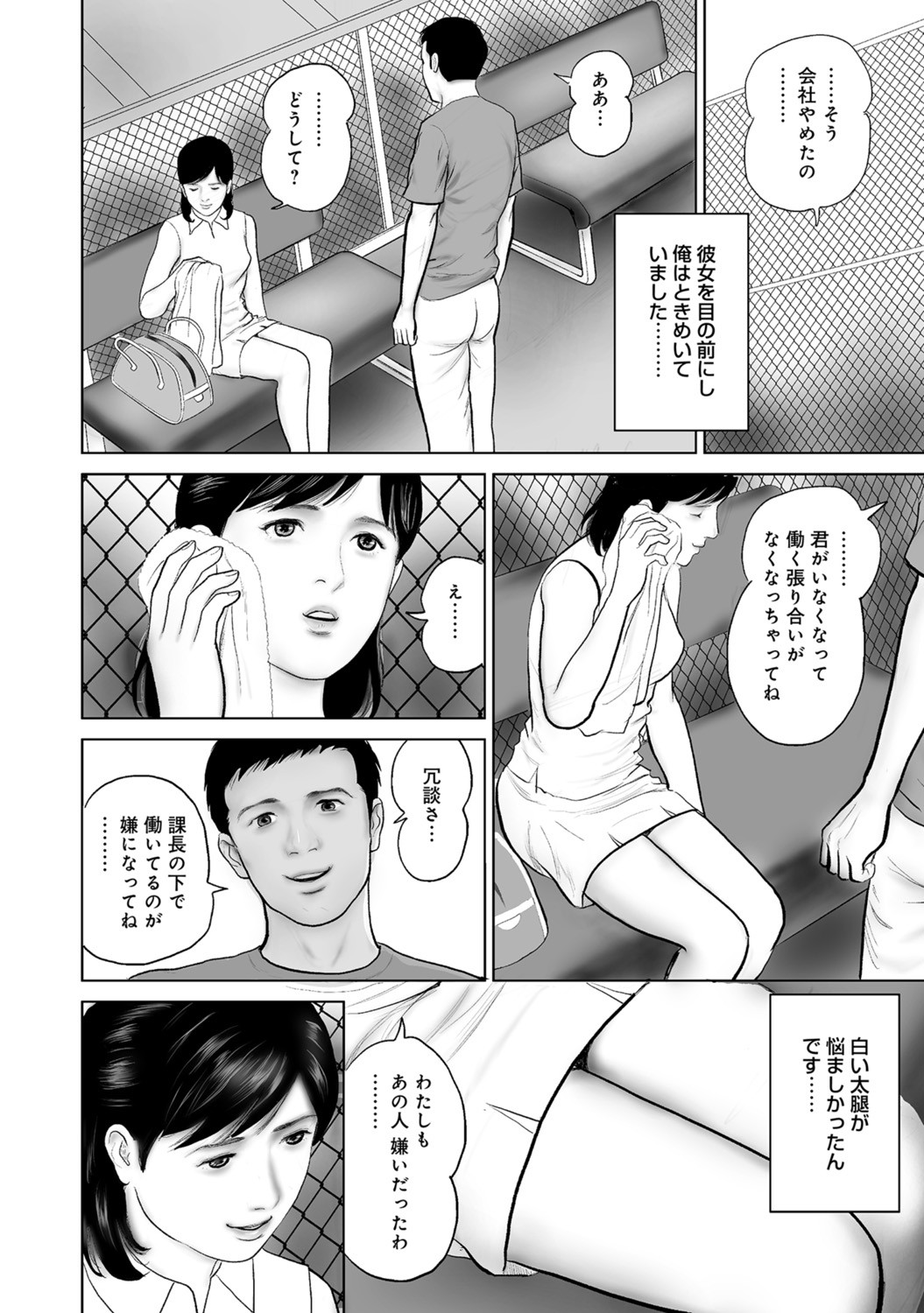 Page 98