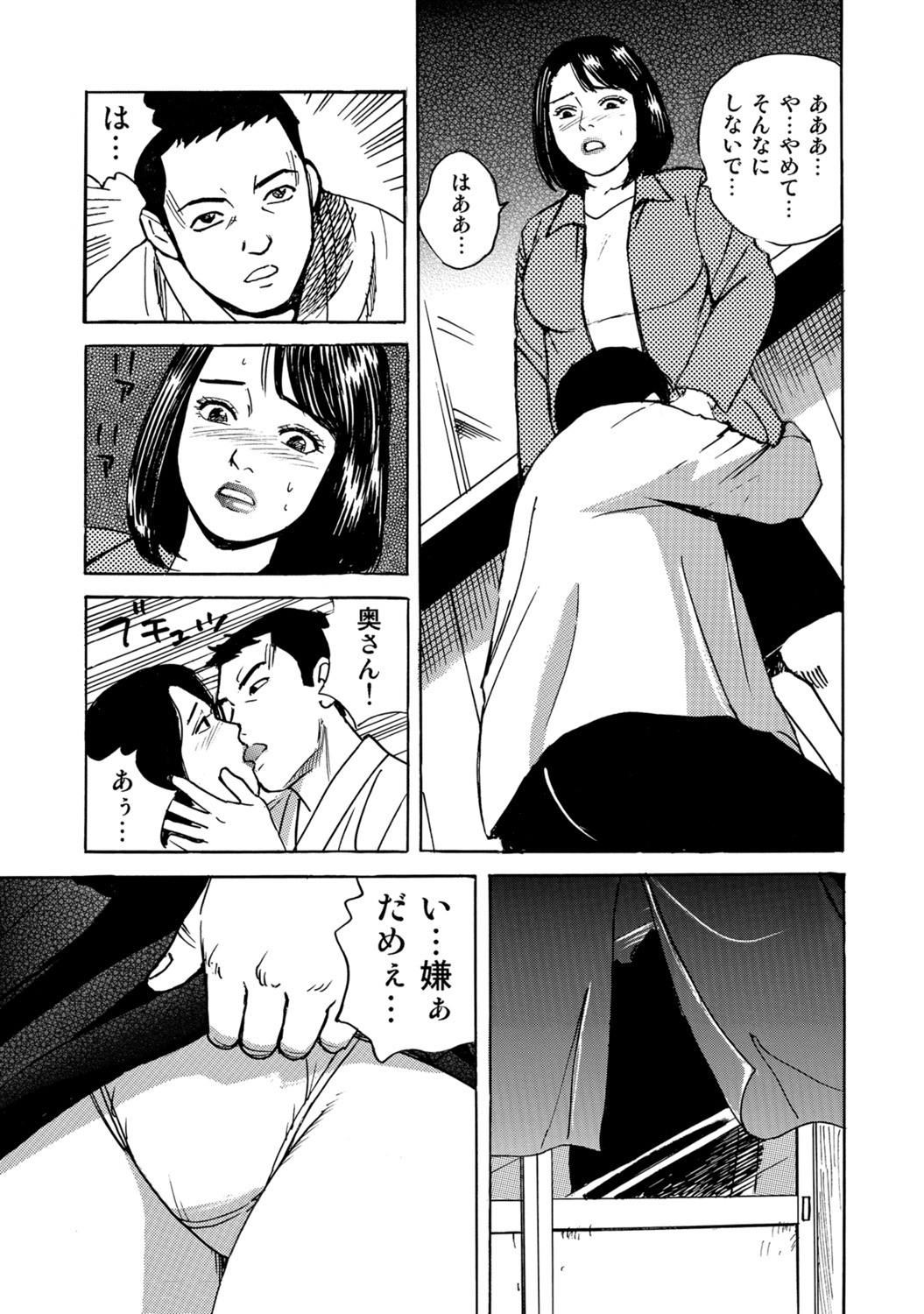 Page 102