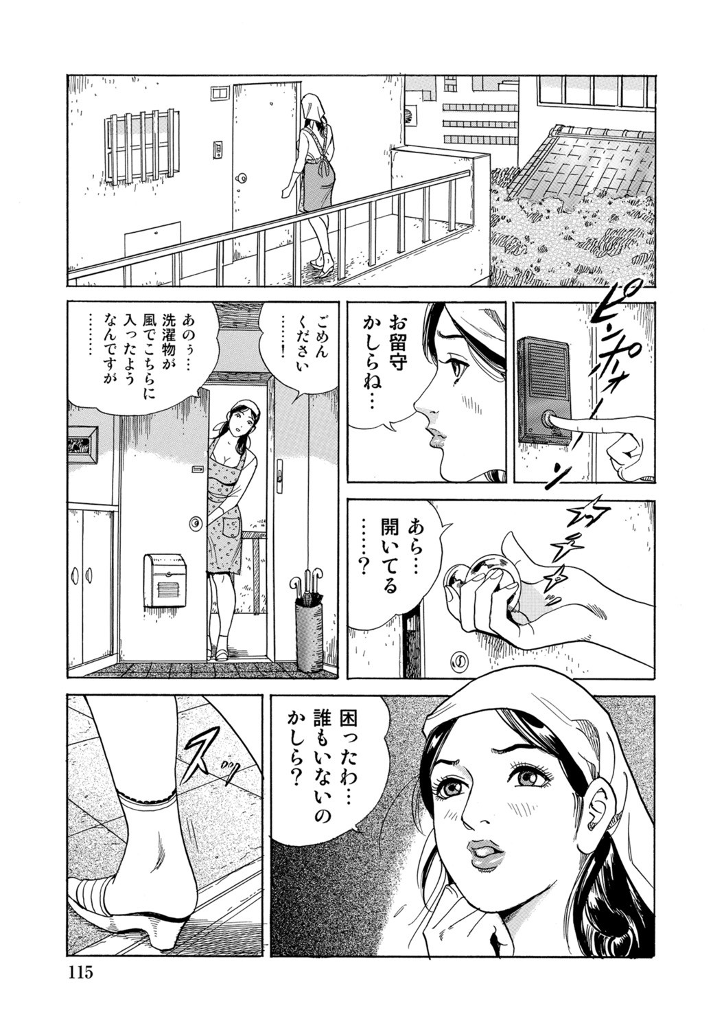 Page 114