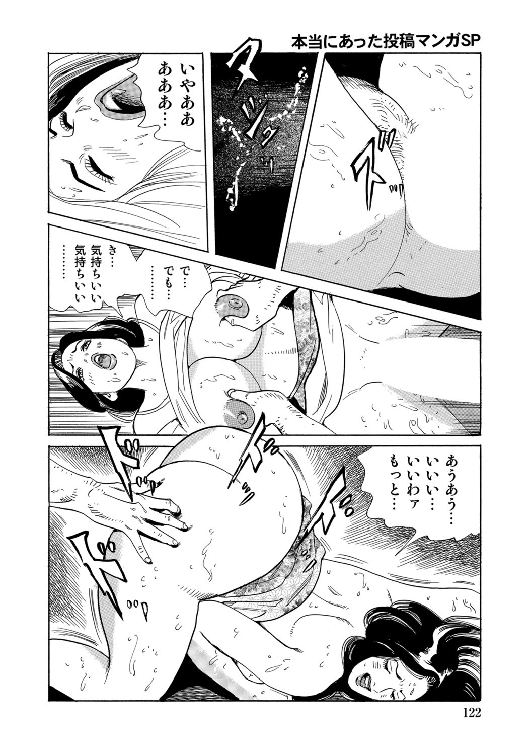 Page 121