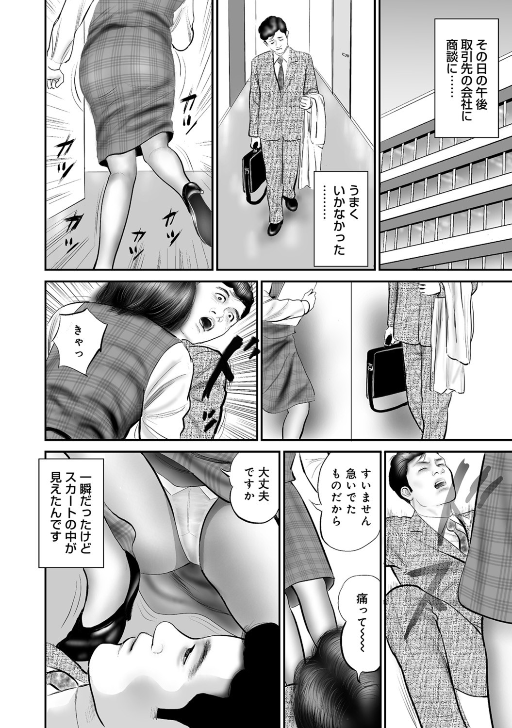 Page 129