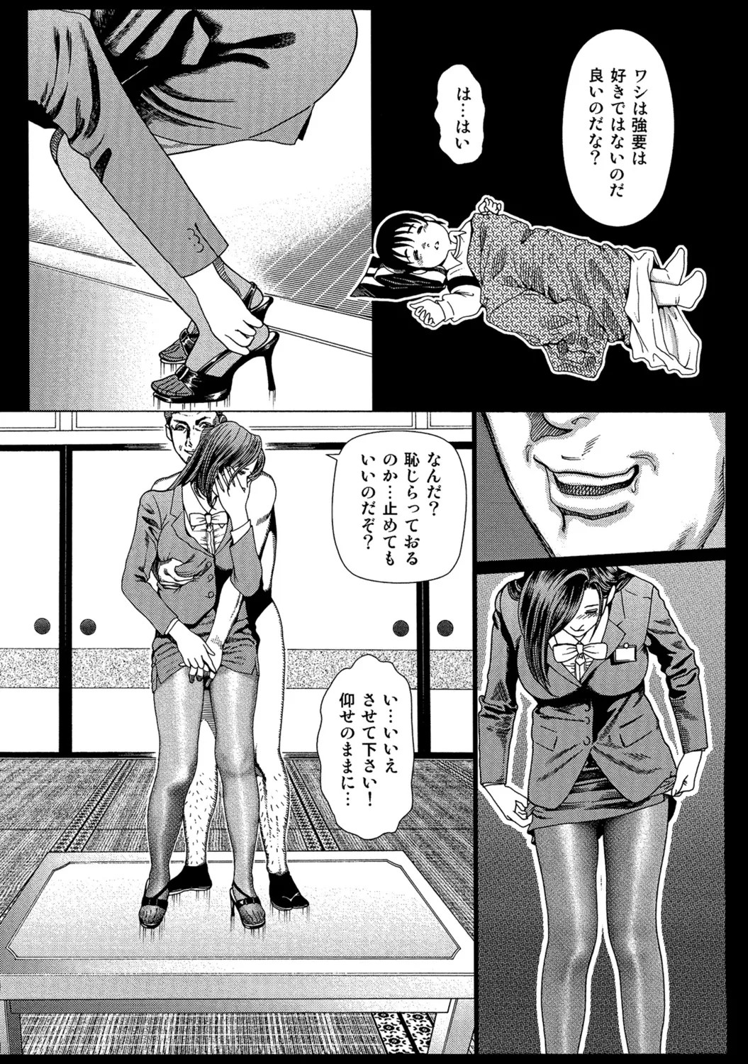 Page 151
