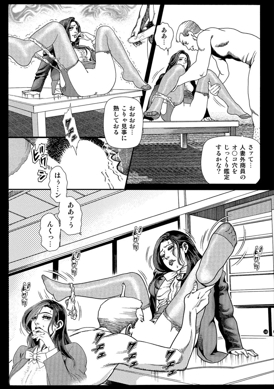 Page 154
