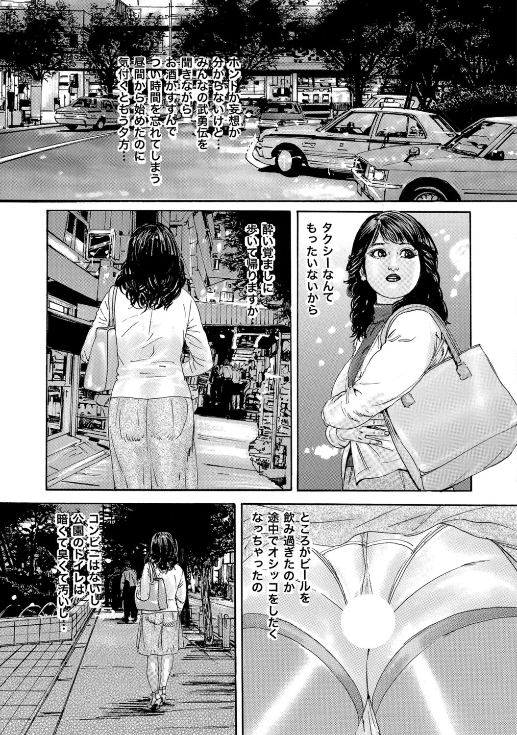 Page 166