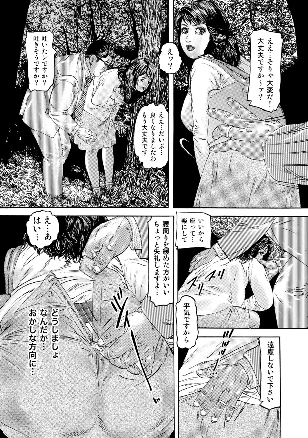 Page 171
